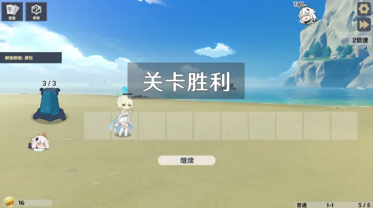 ԭ���սԭħ1.4.3�汾v1.5.11 �ֻ����ͼ