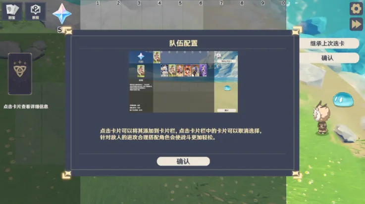 ԭ���սԭħ1.4.3�汾v1.5.11 �ֻ����ͼ