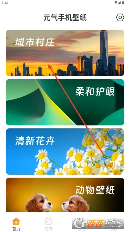 Ԫ����ֽƽ�������v2.0.5 ��׿���ͼ