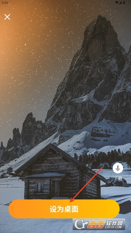 Ԫ����ֽƽ�������v2.0.5 ��׿���ͼ