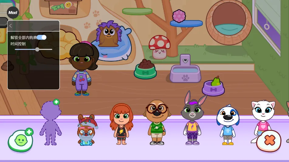 ��ķèС����ʷ�v1.4.2.20067 �ֻ����ͼ