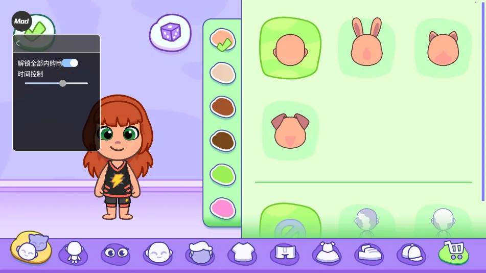 ��ķèС����ʷ�v1.4.2.20067 �ֻ����ͼ