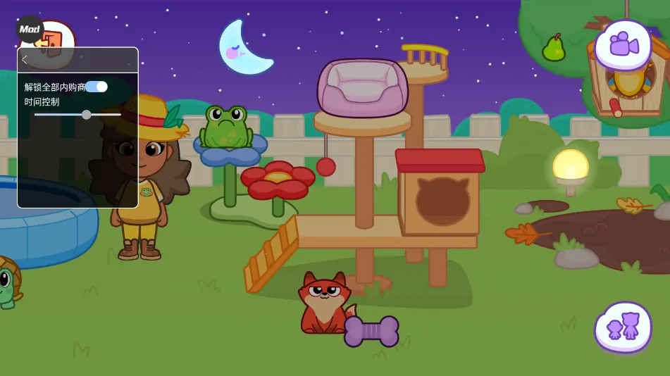 ��ķèС����ʷ�v1.4.2.20067 �ֻ����ͼ