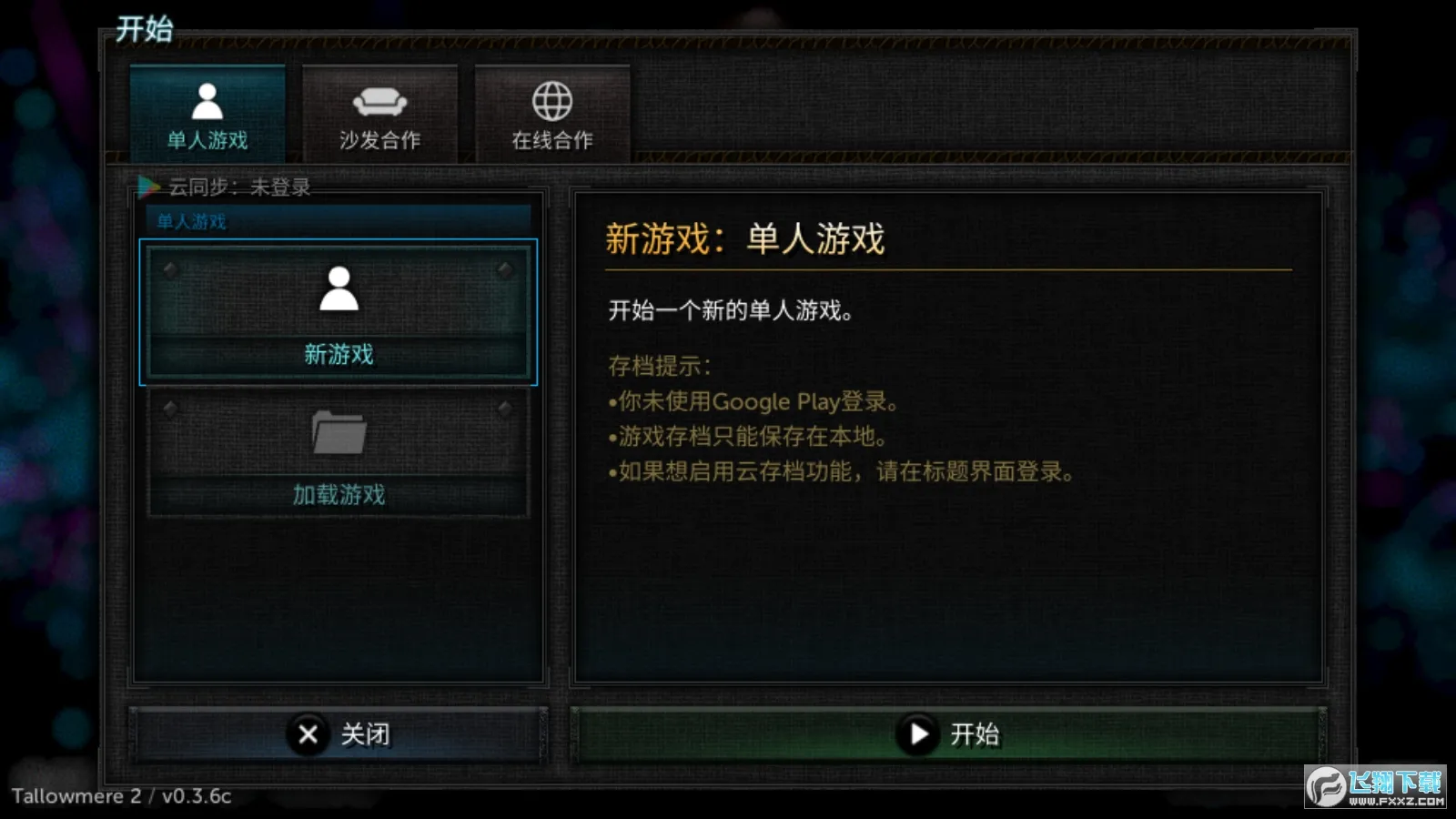 ������2����mod�˵�v0.3.7a �ֻ����ͼ