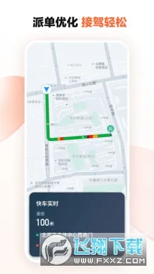 �εγ���˾����v9.2.12 �ٷ������ͼ