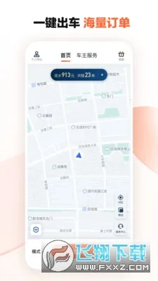 �εγ���˾����v9.2.12 �ٷ������ͼ