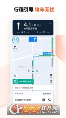 �εγ���˾����v9.2.12 �ٷ������ͼ