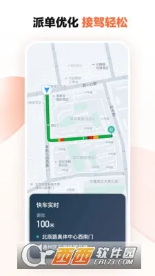 �εγ���˾����v9.2.12 �ٷ������ͼ