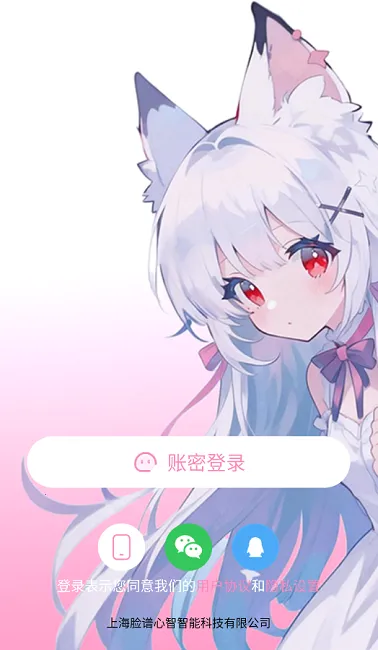 ������2026�ٷ�����v3.8.5 ��׿���ͼ