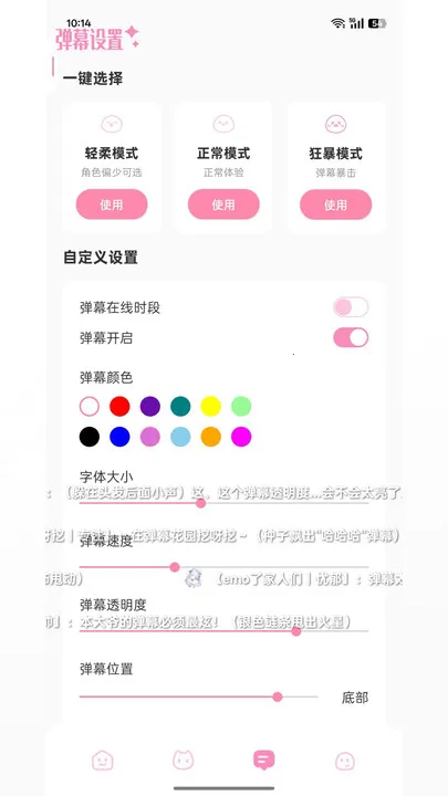 ������2026�ٷ�����v3.8.5 ��׿���ͼ