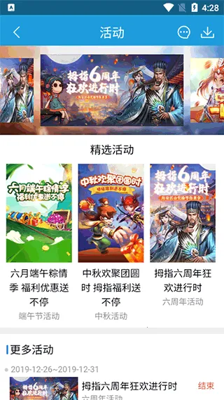 Ĵָ��Ϸ��(��Ϸ����ƽ̨)v3.2.4 ��Ѱ��ͼ