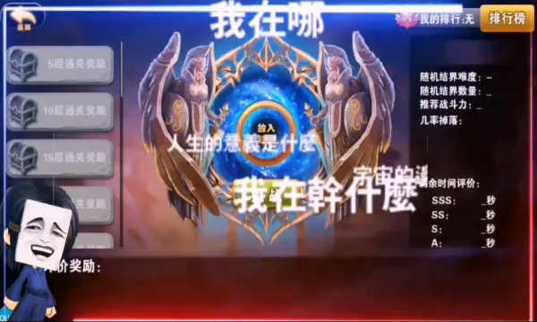 ĩ�մ�˵(���ÿ�����Ϸ)v1.0.0 �ٷ������ͼ