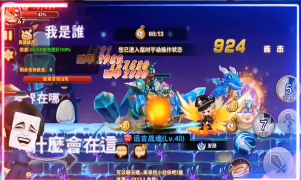 ĩ�մ�˵(���ÿ�����Ϸ)v1.0.0 �ٷ������ͼ