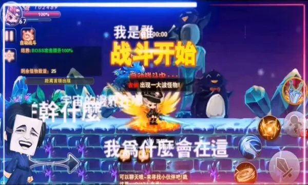 ĩ�մ�˵(���ÿ�����Ϸ)v1.0.0 �ٷ������ͼ