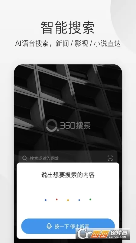 �����2026���ذ�װv9.2.3.1_slb_rls ��Ѱ��ͼ