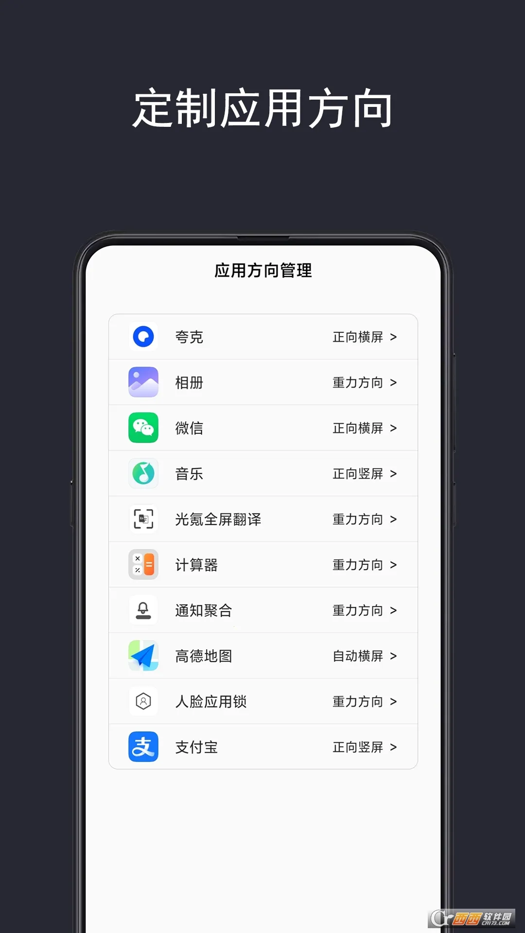 ���ȫ�ֺ���tv������v1.1.6 �ֻ����ͼ