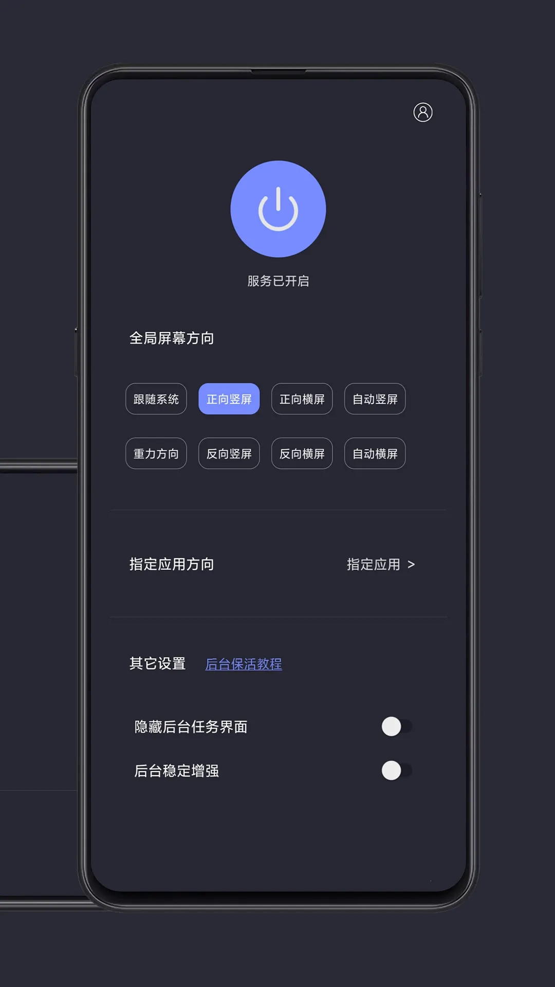 ���ȫ�ֺ���tv������v1.1.6 �ֻ����ͼ