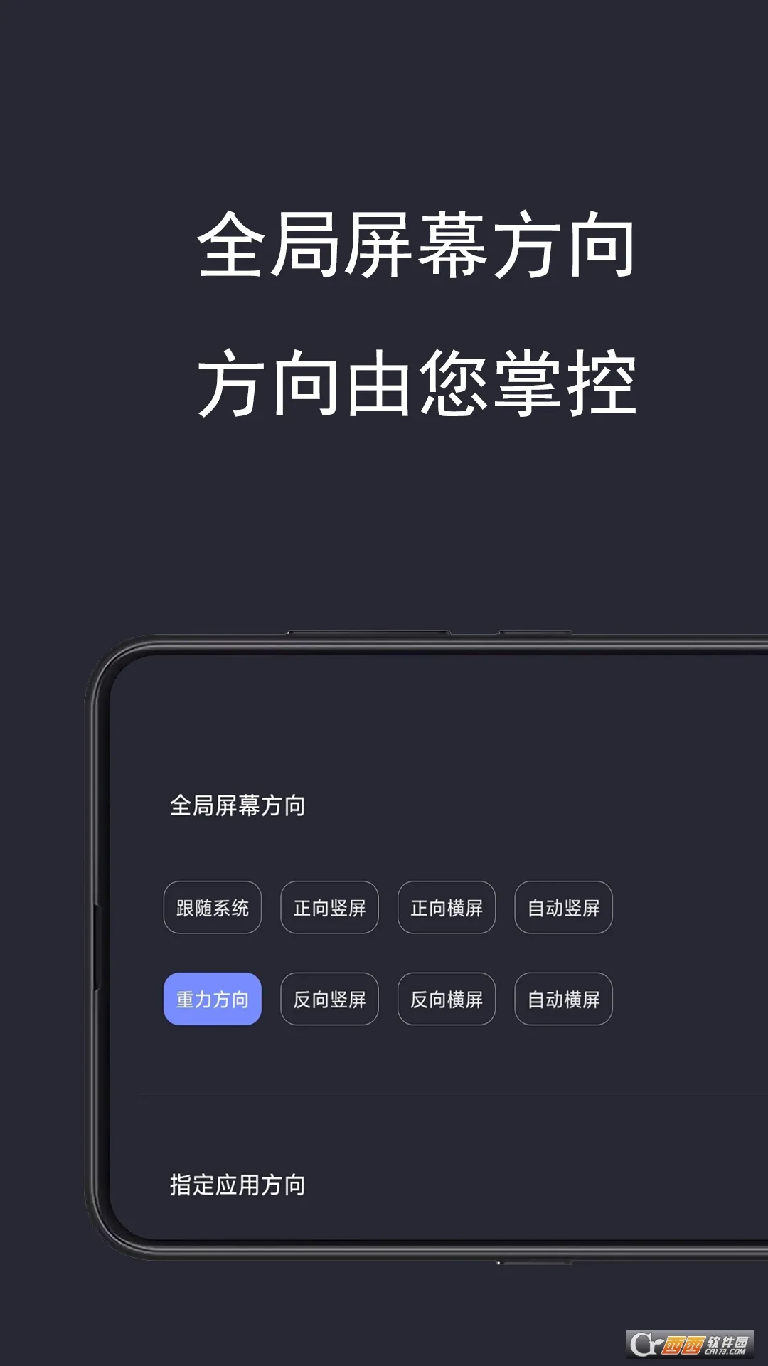 ���ȫ�ֺ���tv������v1.1.6 �ֻ����ͼ