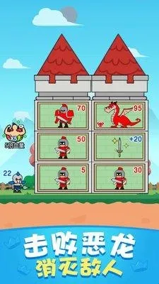 兵临城下(策略塔防游戏) 兵临城下(策略塔防游戏)