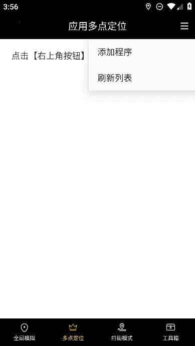 ���������а�׿���ֻ���v1.8.2.9 �ٷ������ͼ