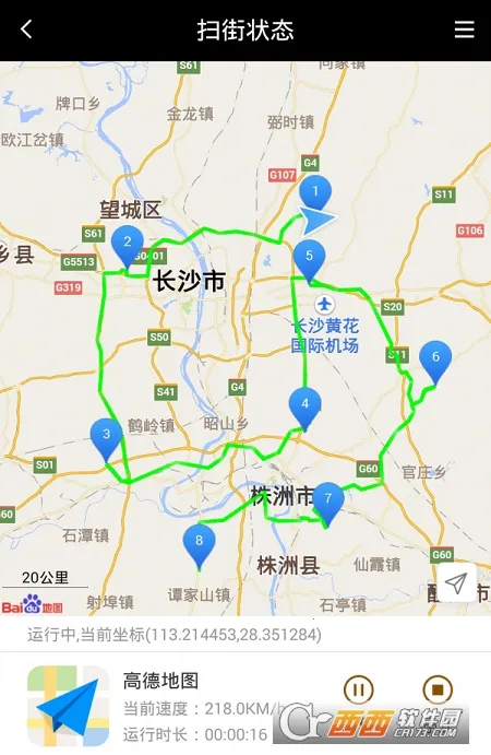 ���������а�׿���ֻ���v1.8.2.9 �ٷ������ͼ