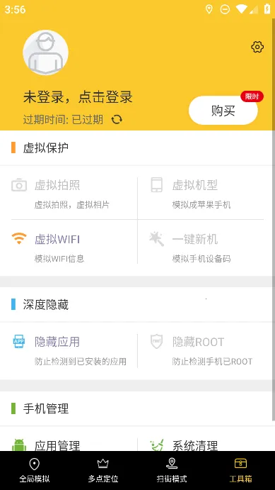 ���������а�׿���ֻ���v1.8.2.9 �ٷ������ͼ