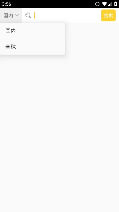 ���������а�׿���ֻ���v1.8.2.9 �ٷ������ͼ