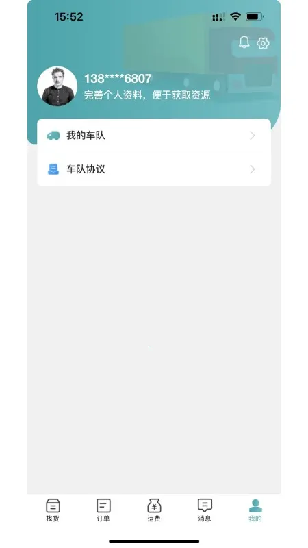 ·��2026�ٷ�����v1.3.8 ��Ѱ��ͼ