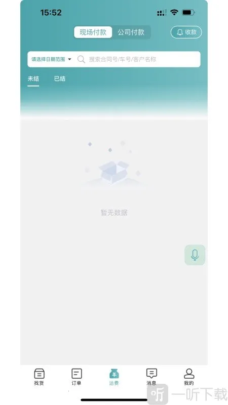 ·��2026�ٷ�����