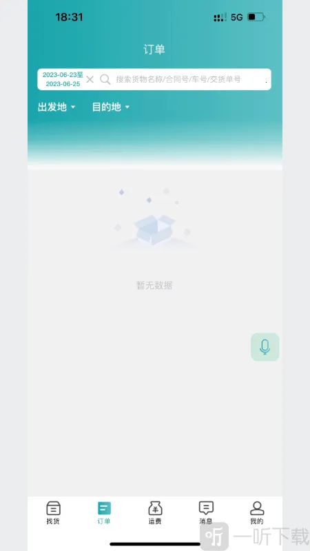 ·��2026�ٷ�����