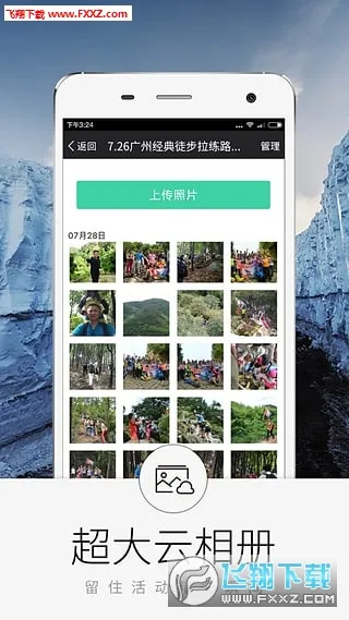 �������ֲ�������ذ�װv3.6.1 ��Ѱ��ͼ