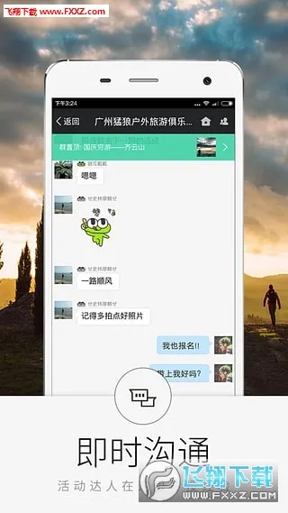 �������ֲ�������ذ�װv3.6.1 ��Ѱ��ͼ