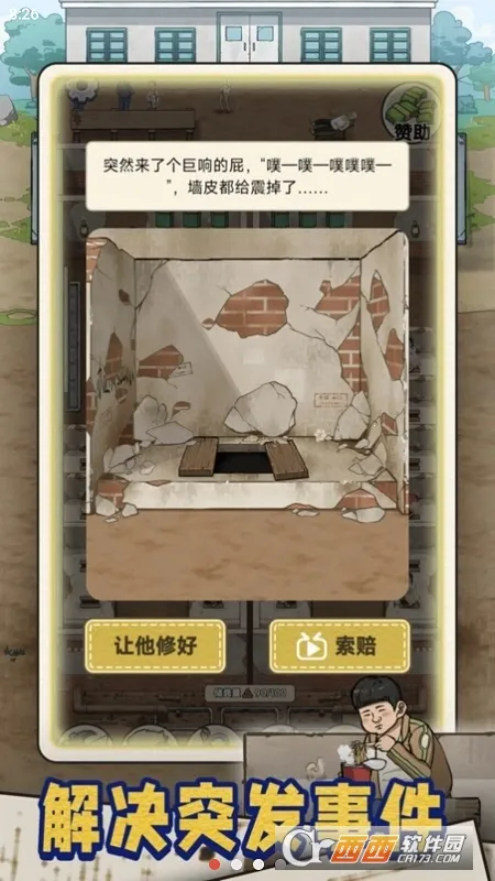 �׿Ӵ�ʦ�������ذ�װv1.0.8 �ٷ������ͼ