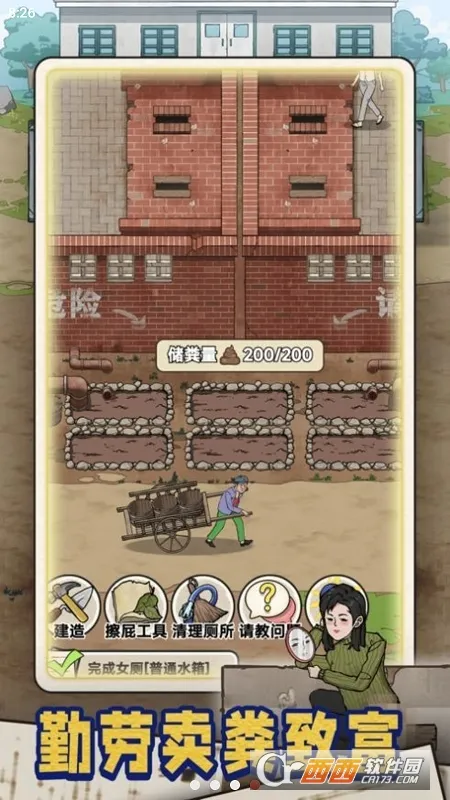 �׿Ӵ�ʦ�������ذ�װv1.0.8 �ٷ������ͼ