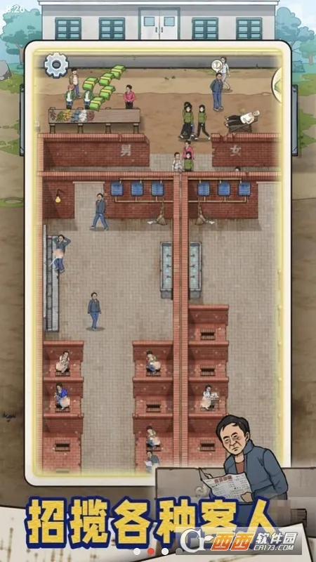 �׿Ӵ�ʦ�������ذ�װv1.0.8 �ٷ������ͼ