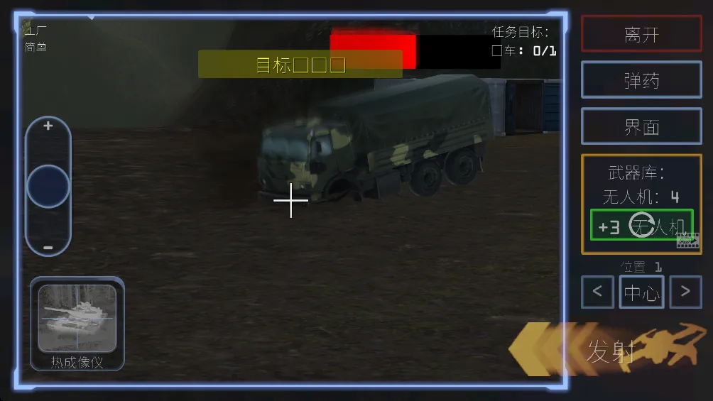 ս�����˻�MOD�˵����°�