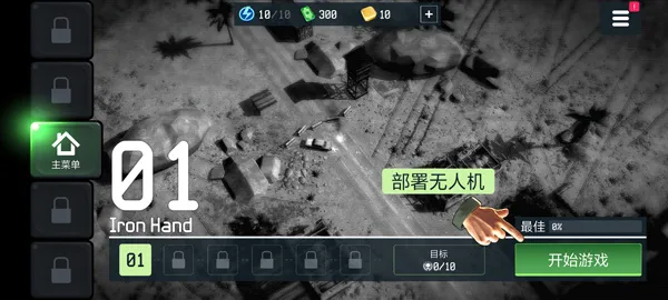 ս�����˻�MOD�˵����°�