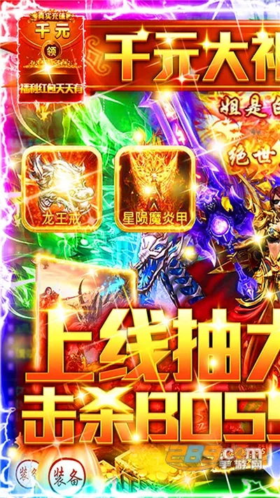 �������׿���ֻ���v2.0.0 ��Ѱ��ͼ