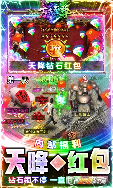 �������׿���ֻ���v2.0.0 ��Ѱ��ͼ