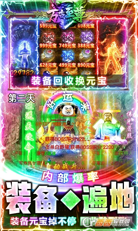 �������׿���ֻ���v2.0.0 ��Ѱ��ͼ