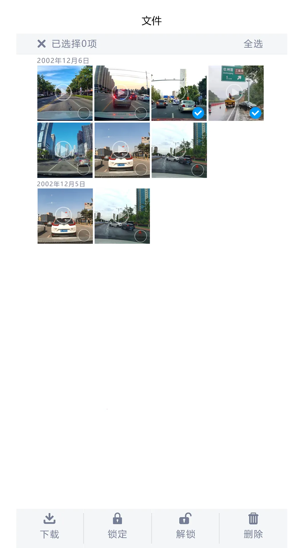 ���°�DVR�г���¼��2026�ٷ�����v1.0.9 ��Ѱ��ͼ