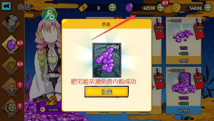 ����˹���֮�������޸���v1.8 �ֻ����ͼ