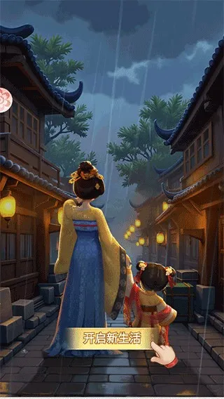 �ҵĻ�԰�����ƽ��