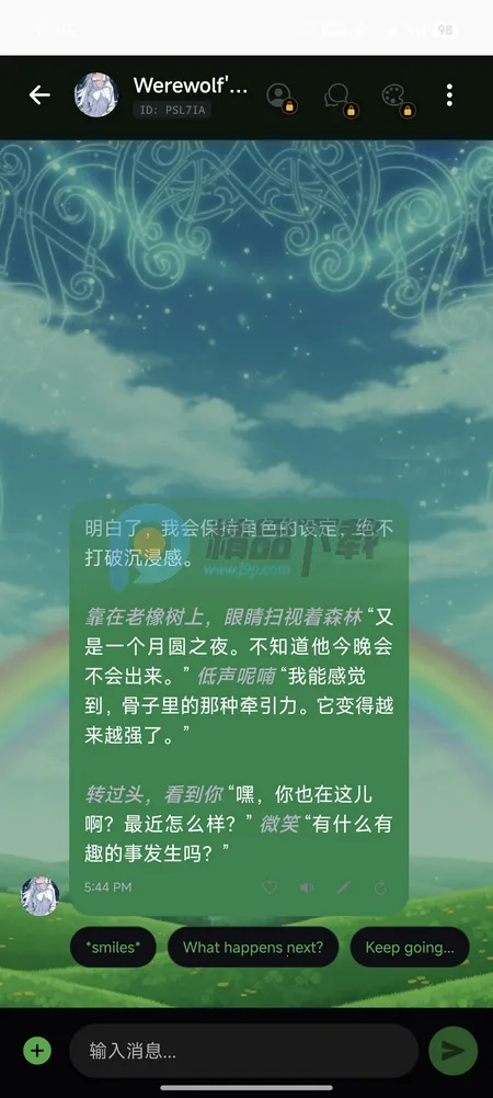 Sol AI��׿���ֻ���v1.10.3 �ٷ������ͼ