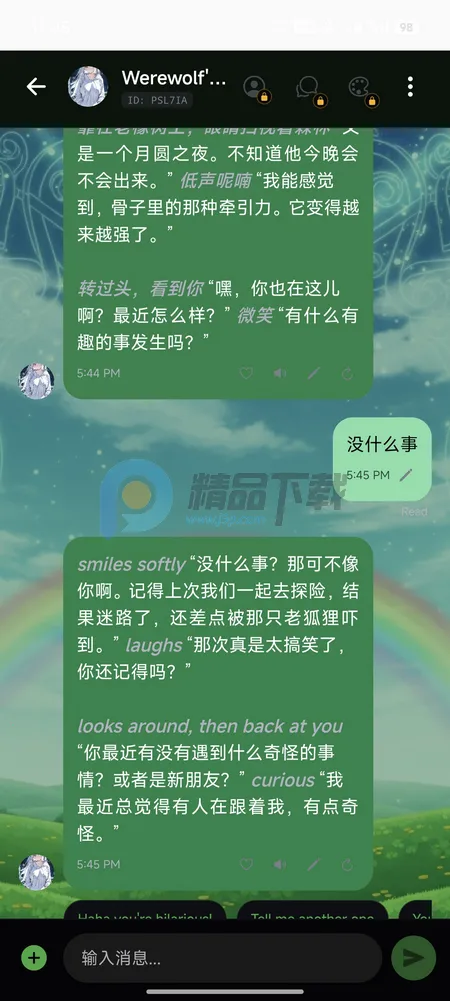 Sol AI��׿���ֻ���