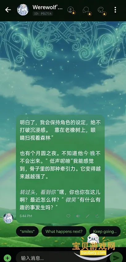 Sol AI��׿���ֻ���