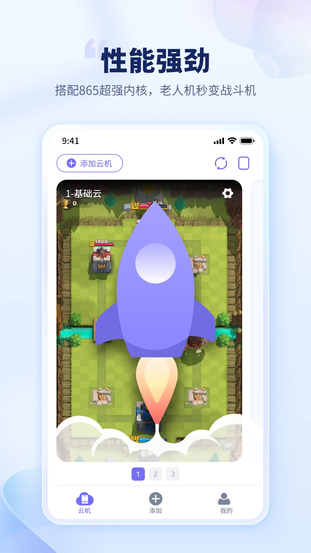 ��è���ֻ��ƽ�������������ʱ��v1.3.4 �ٷ������ͼ