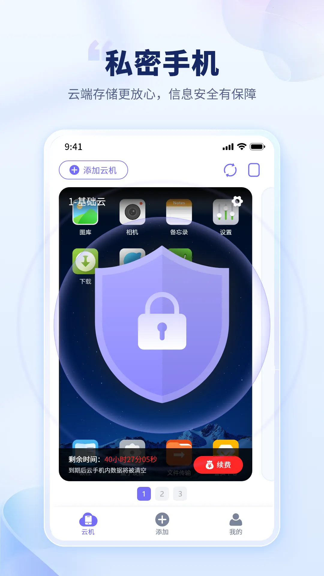 ��è���ֻ��ƽ�������������ʱ��v1.3.4 �ٷ������ͼ