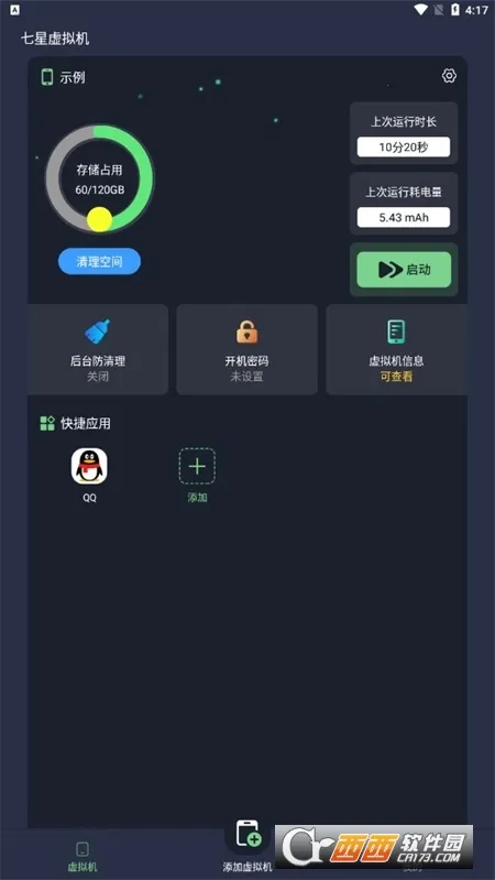 �����������������v2.1.9 �ֻ����ͼ