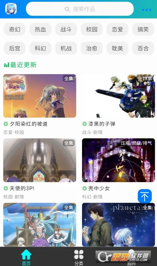 ����������������v3.0.2 �ٷ������ͼ